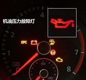 汽车机油多少报警
